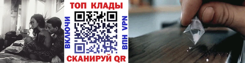 Купить наркотик Ливны АМФ  А ПВП  МЕФ  Конопля  COCAIN  Гашиш 