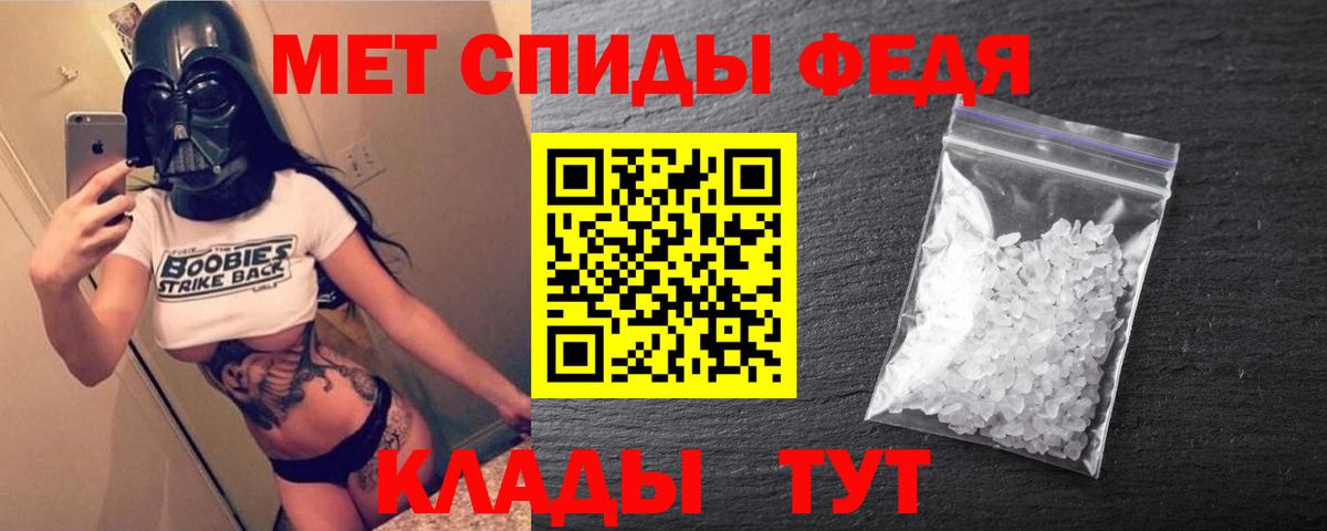 АМФЕТАМИН  Вход с VPN  АМФЕТАМИН  АМФЕТАМИН Розовый  Ливны 