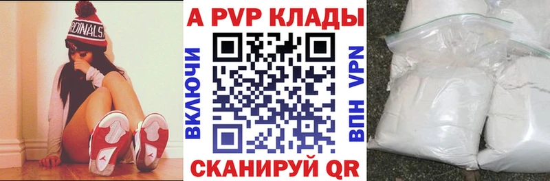 Alpha PVP мука Ливны