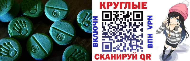 ЭКСТАЗИ 280 MDMA  Ливны 