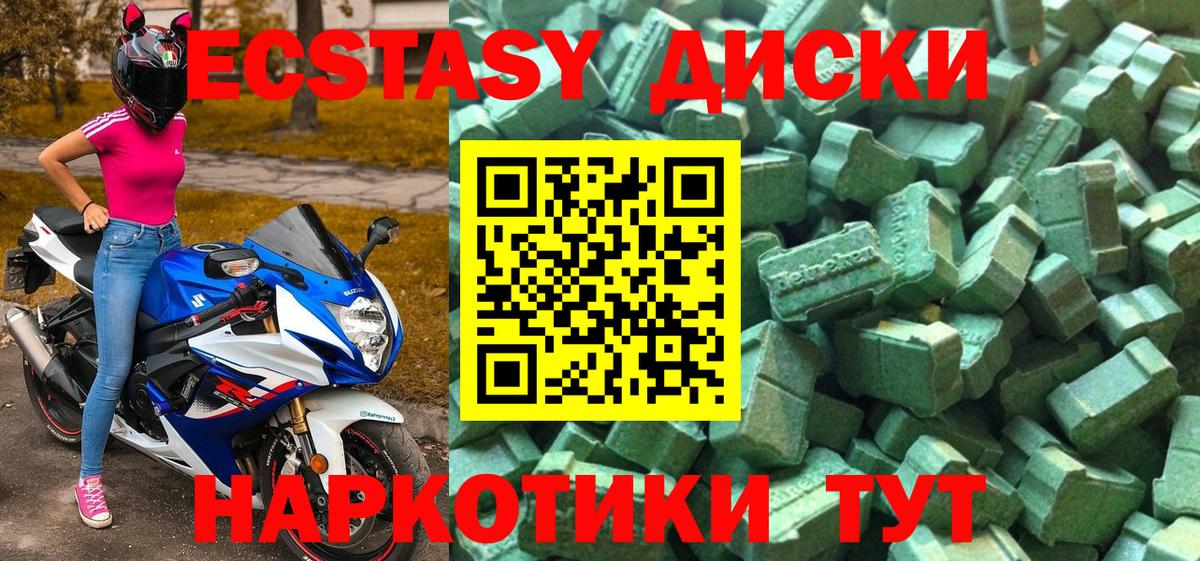 Ливны  Вход с VPN  MDMA  Мефедрон кристаллы  КОКАИН  АМФ кристаллы  Гашиш  ГАШИШ  Каннабис 