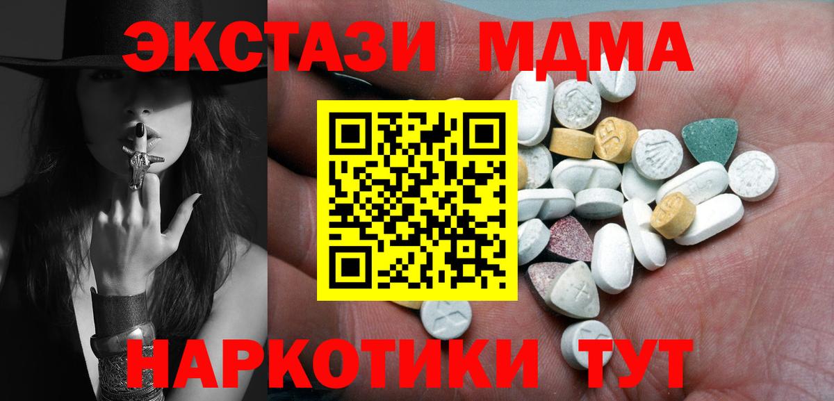 Ливны  Ecstasy 280мг  ЭКСТАЗИ  Вход с VPN 