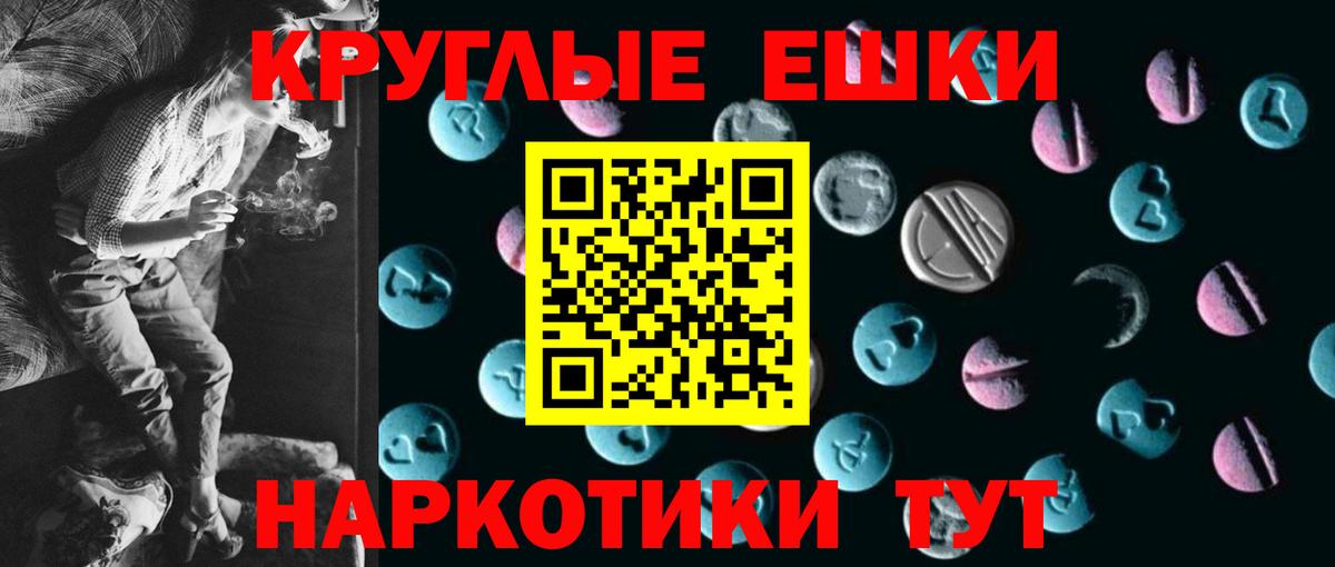 Ecstasy 99% Ливны
