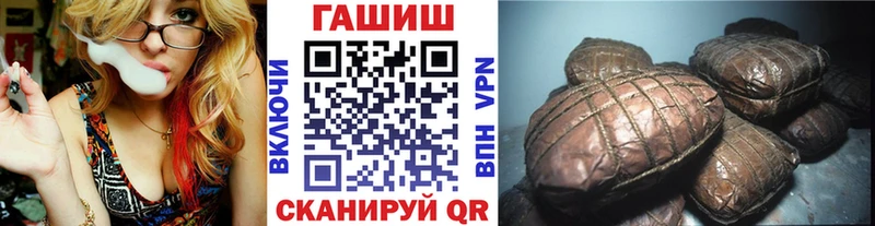 ГАШ Premium  даркнет сайт  Ливны 