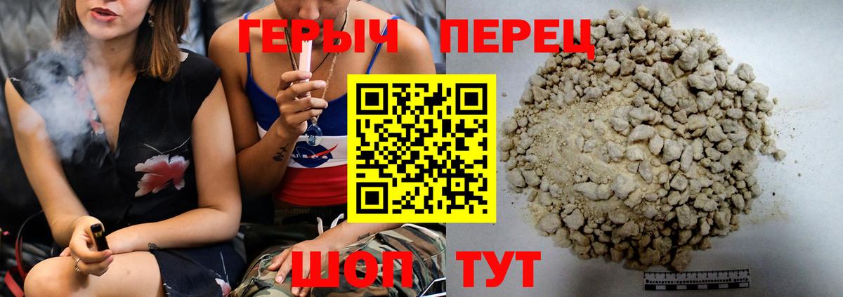 МАРИХУАНА  Вход с VPN  Мяу-Мяу  Ливны  Гашик  A-PVP  ГАШ  Кокаин  XTC 