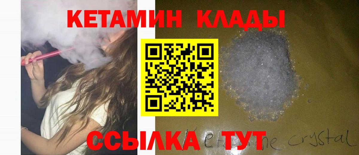 Бошки Шишки Ливны