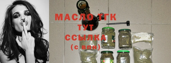 альфа пвп VHQ Новодвинск