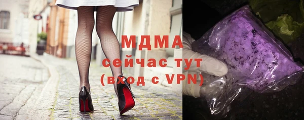 альфа пвп VHQ Новодвинск
