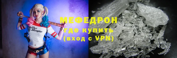 альфа пвп VHQ Новодвинск