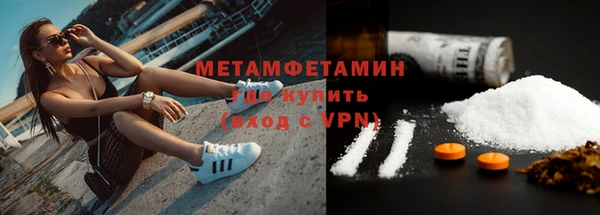 кокаин Новокубанск