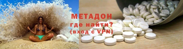альфа пвп VHQ Новодвинск