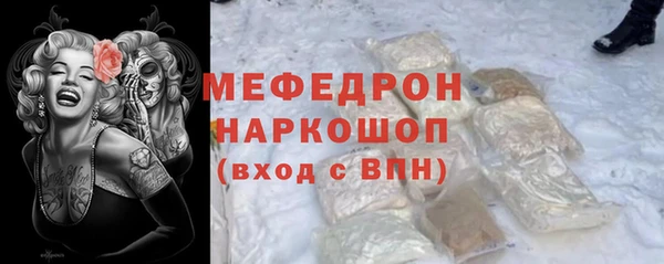 альфа пвп VHQ Новодвинск