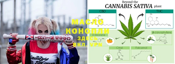 альфа пвп VHQ Новодвинск