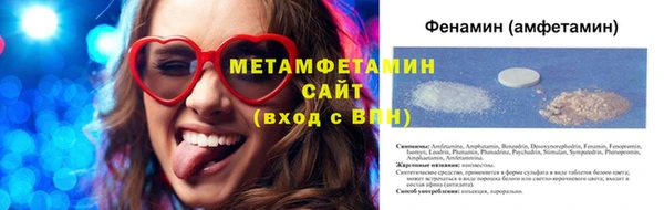 альфа пвп VHQ Новодвинск