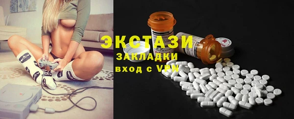 mdpv Новозыбков