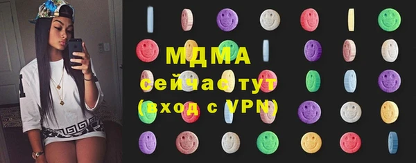 mdma Дмитровск