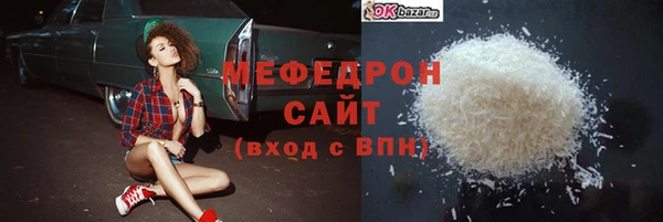 mdpv Новозыбков