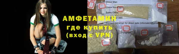 mdpv Новозыбков