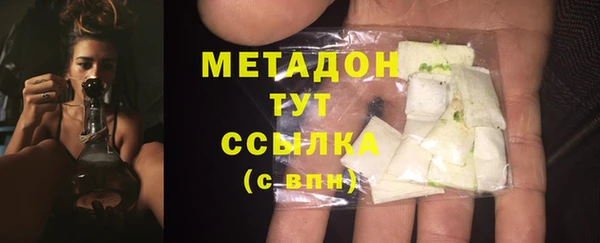 альфа пвп VHQ Новодвинск