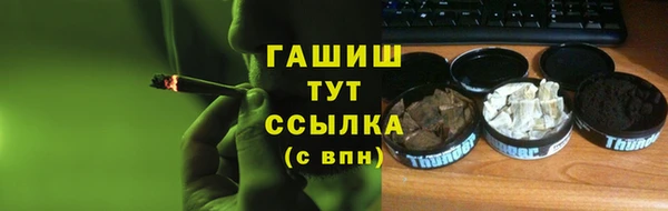 альфа пвп VHQ Новодвинск