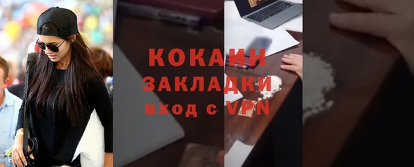 альфа пвп VHQ Новодвинск