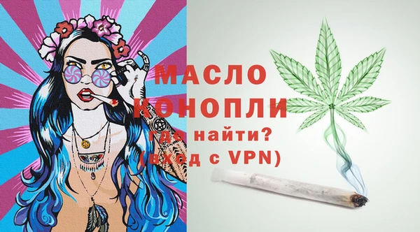 mdma Дмитровск