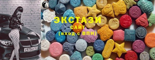 альфа пвп VHQ Новодвинск