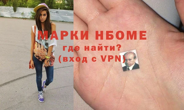 альфа пвп VHQ Новодвинск