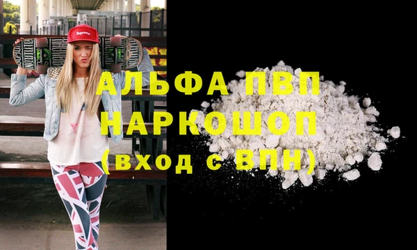 mdpv Новозыбков