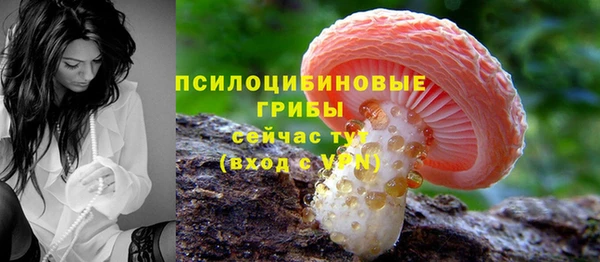 кокаин Новокубанск