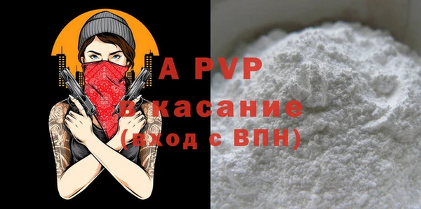 кокаин Новокубанск