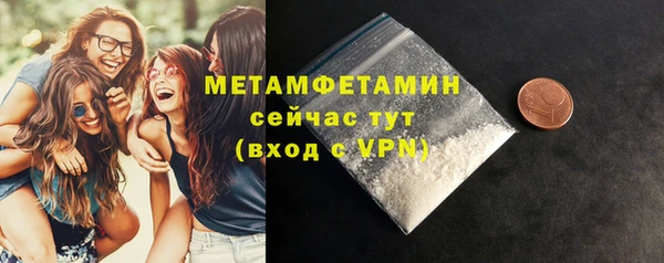 кокаин Новокубанск
