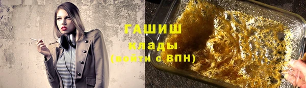 альфа пвп VHQ Новодвинск