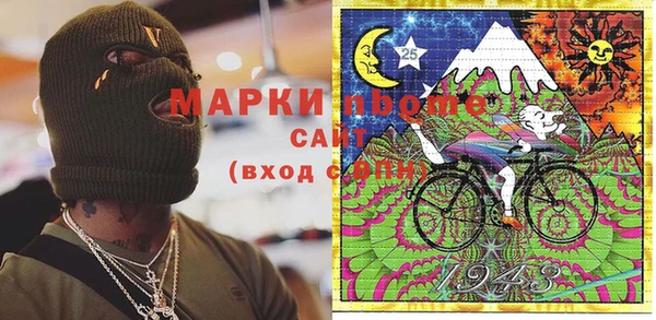 mdma Дмитровск