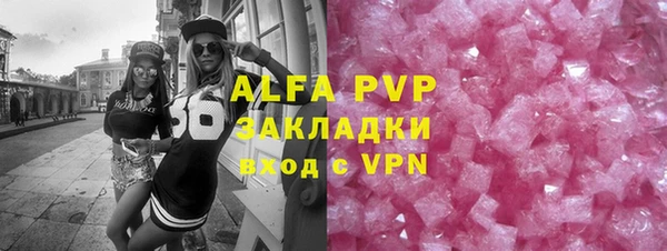 mdpv Новозыбков