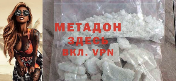 mdma Дмитровск