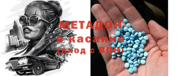 альфа пвп VHQ Новодвинск