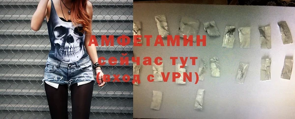 кокаин Новокубанск