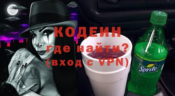 кокаин Новокубанск