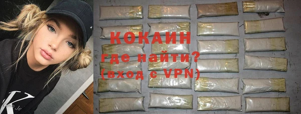mdpv Новозыбков