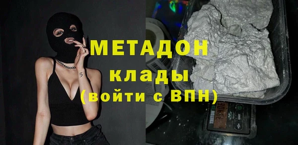 альфа пвп VHQ Новодвинск