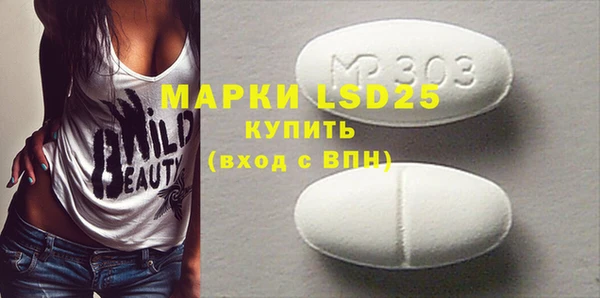 mdpv Новозыбков
