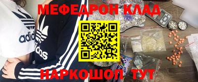 соль ск Коммунар