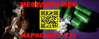 спиды Конаково