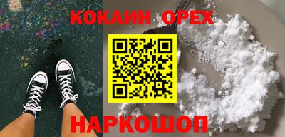 спиды Конаково