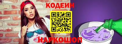 марки lsd Комсомольск-на-Амуре
