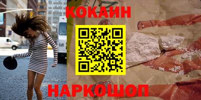 спиды Конаково