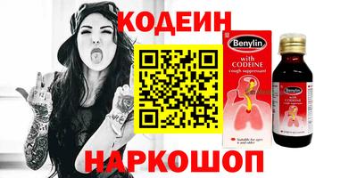 соль ск Коммунар
