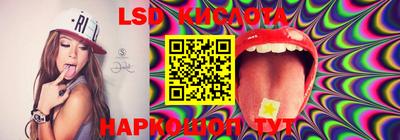 марки lsd Комсомольск-на-Амуре