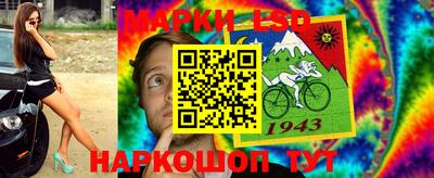 соль ск Коммунар